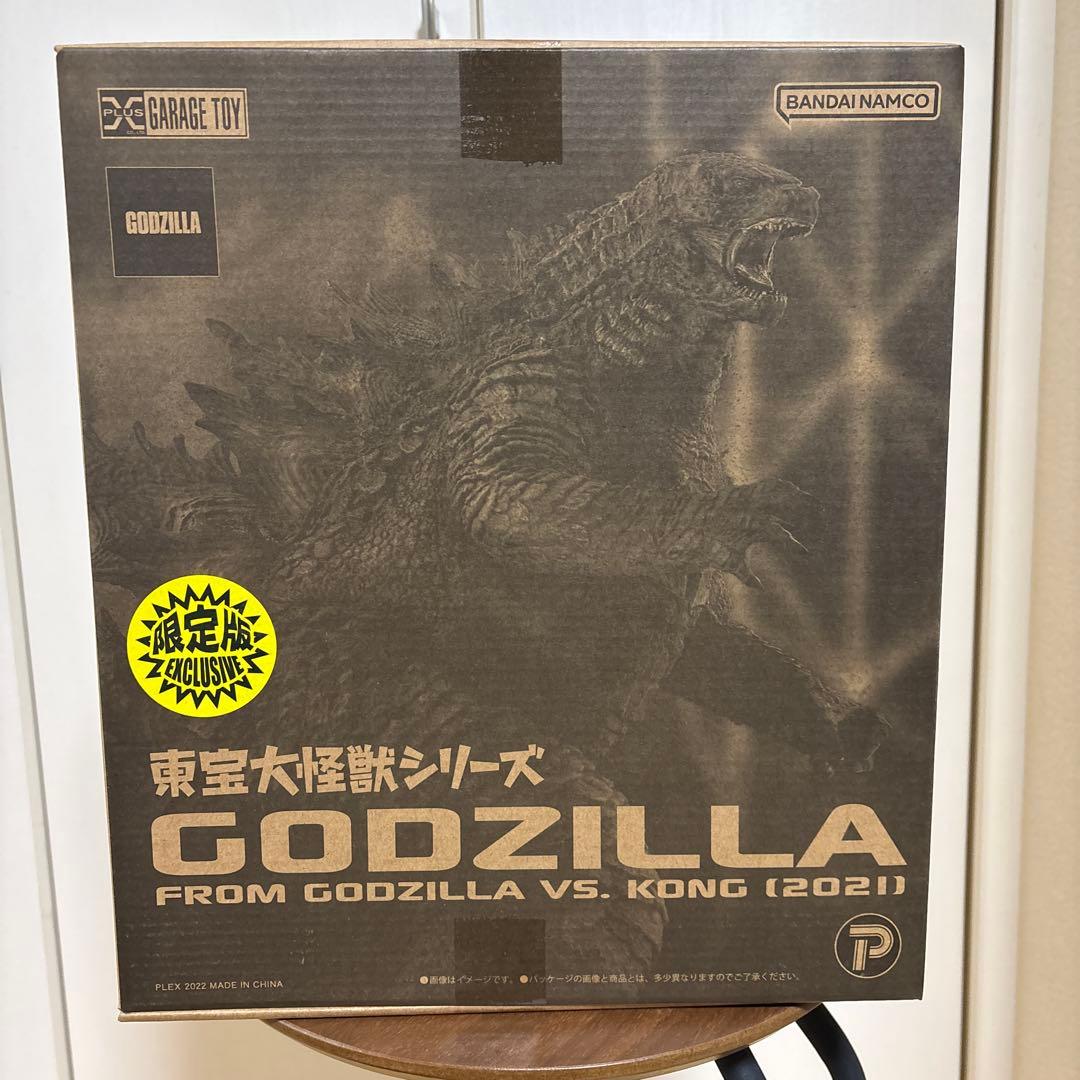 東宝大怪獣シリーズ ゴジラ(2021) 少年リック限定版 ゴジラVSコング