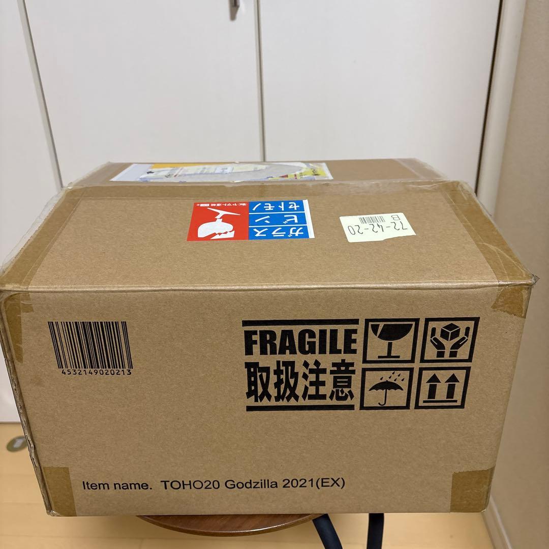東宝大怪獣シリーズ ゴジラ(2021) 少年リック限定版 ゴジラVSコング