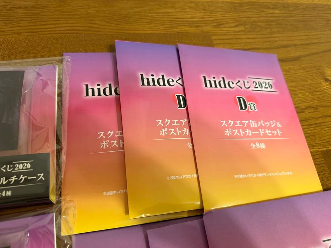 hide1番くじ2026 クリアスタンド・ポストカードセット