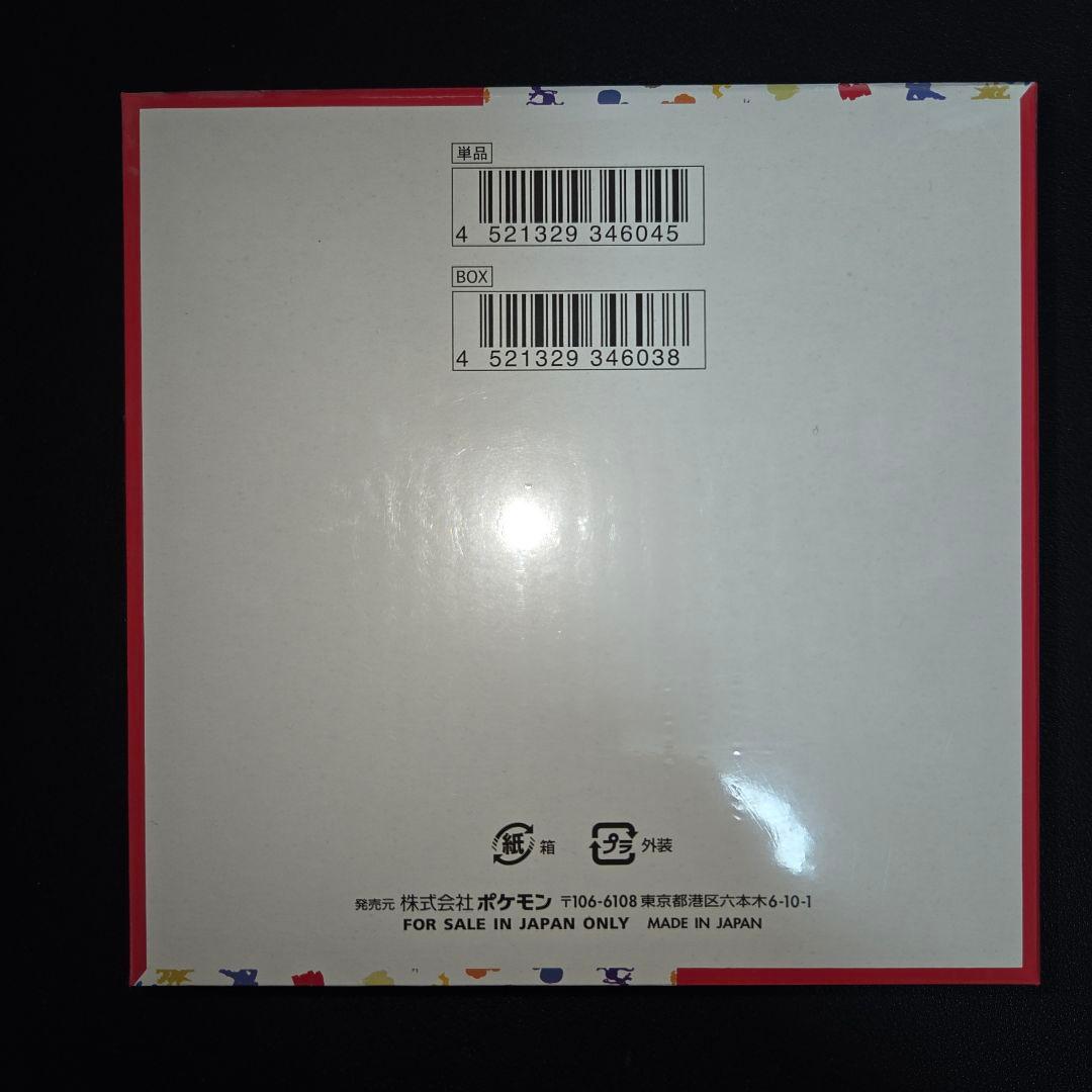 ポケモンカード 151 新品 未開封 シュリンク 付きBOX 強化拡張パック