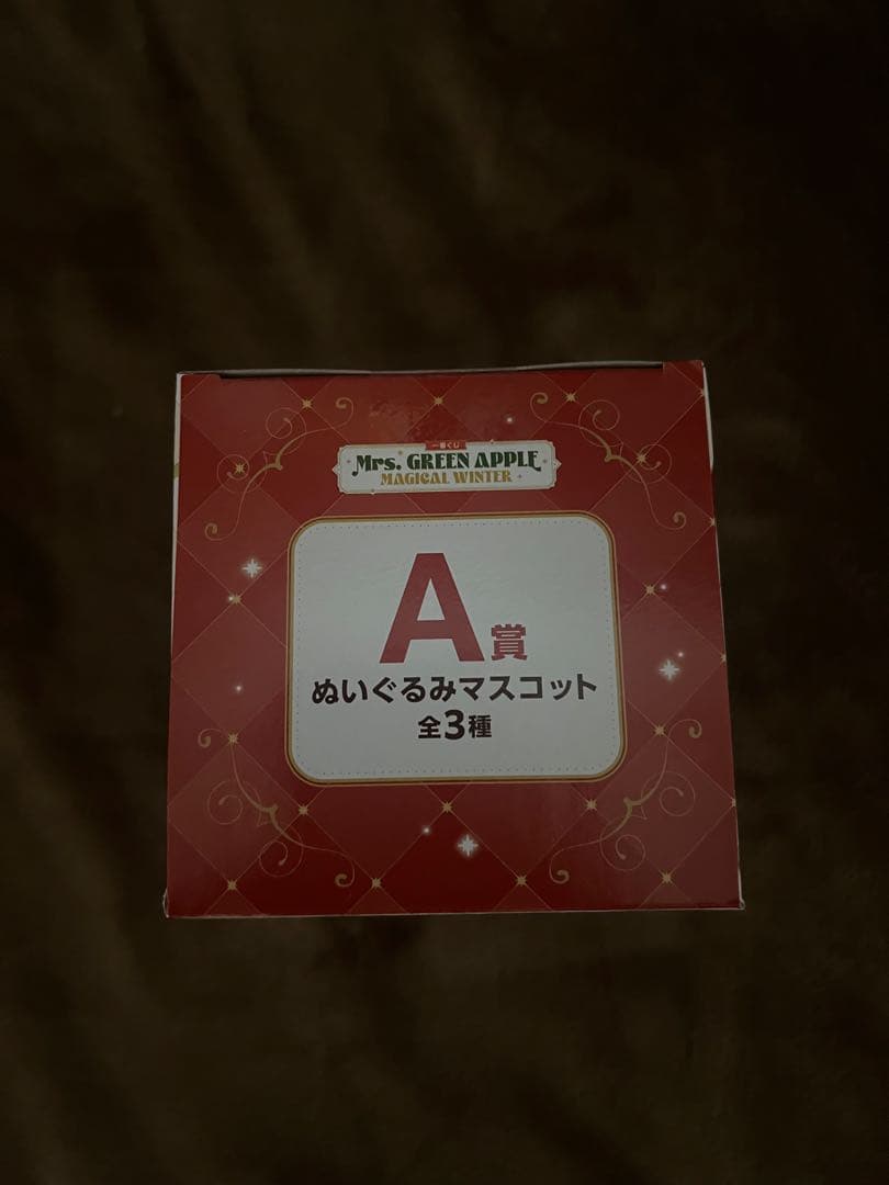 Mrs. GREEN APPLE ぬいぐるみマスコット A賞 未開封 ⚠️今週まで