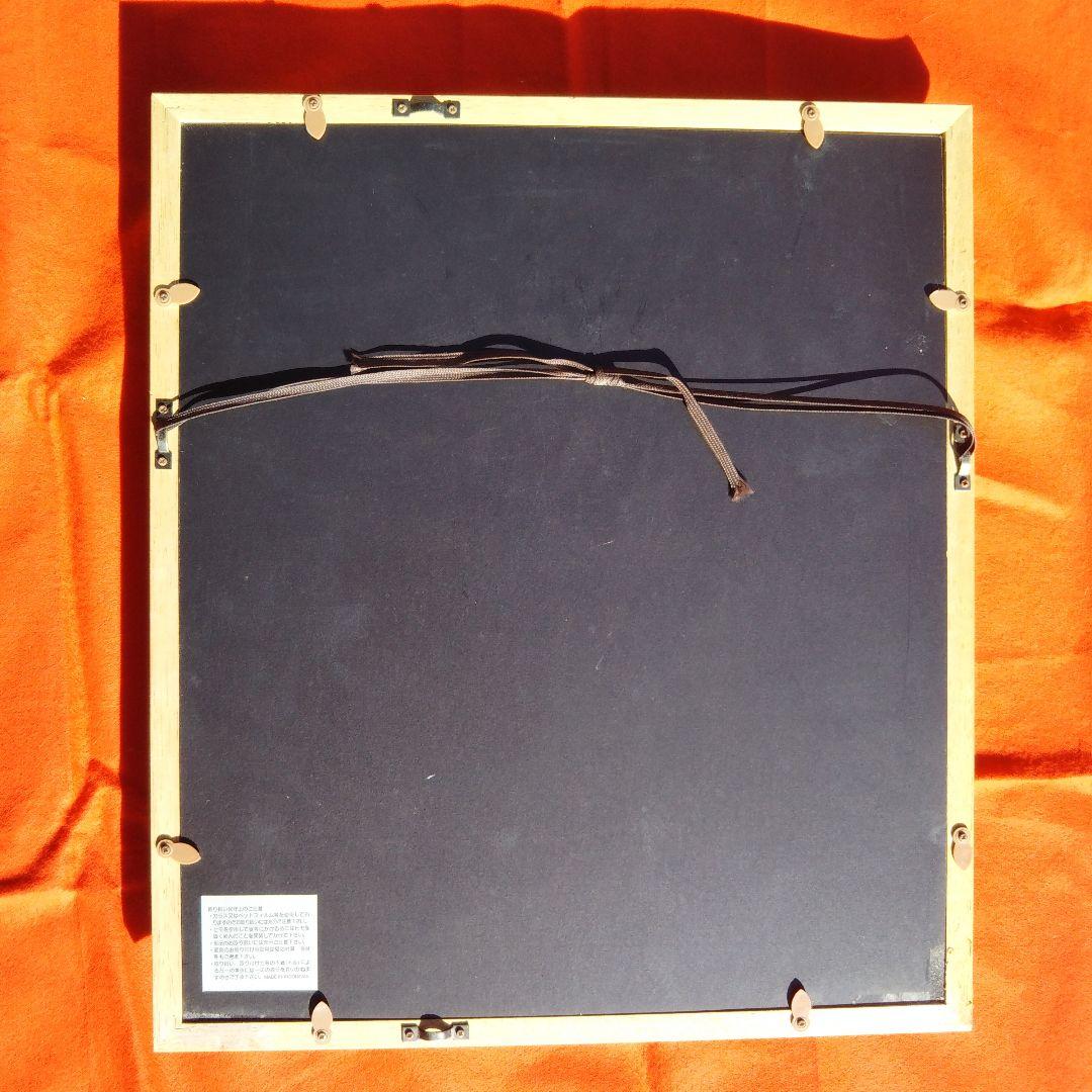 がんどうあつし『スイセン』