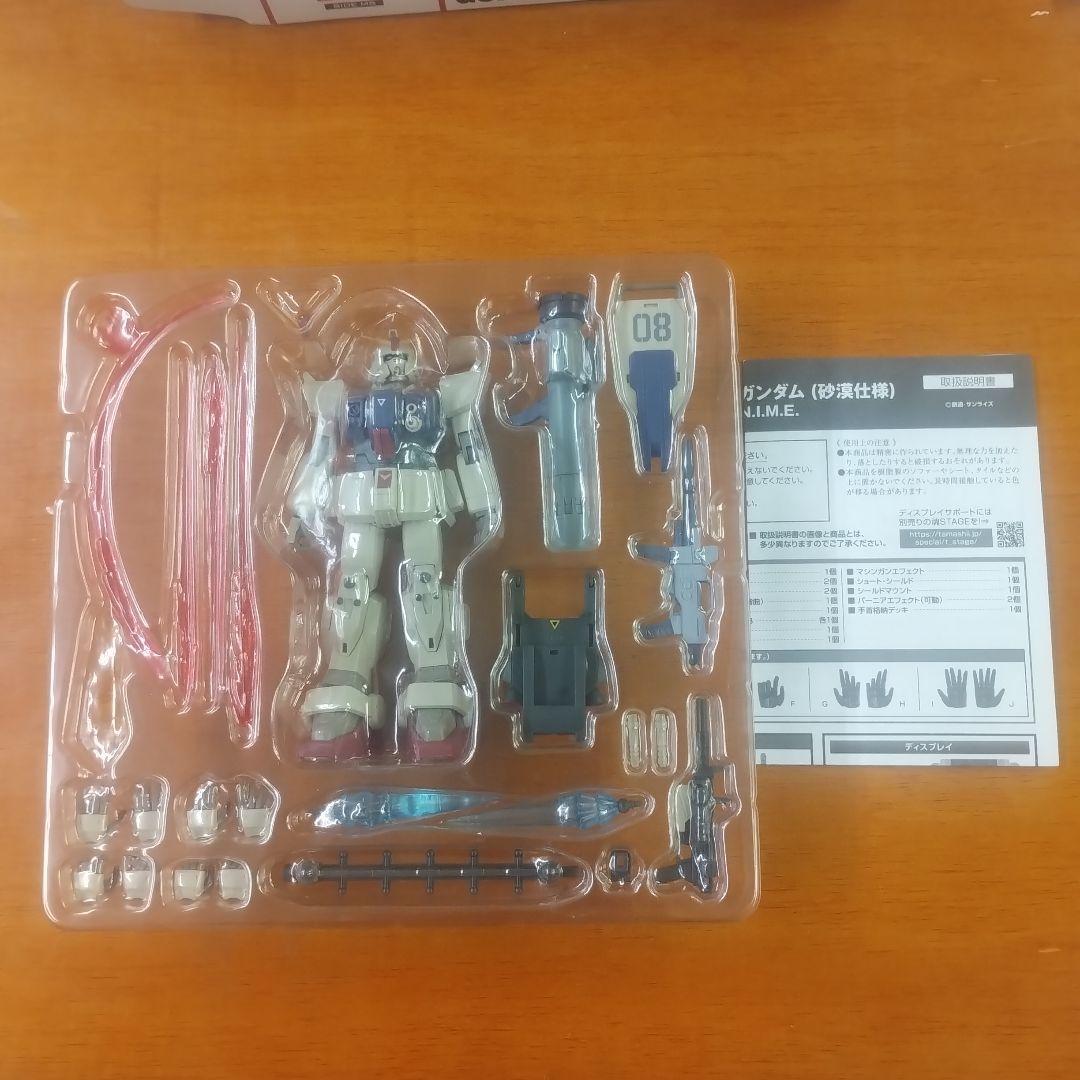 ROBOT魂　RX-79(G) 陸戦型ガンダム (砂漠仕様)