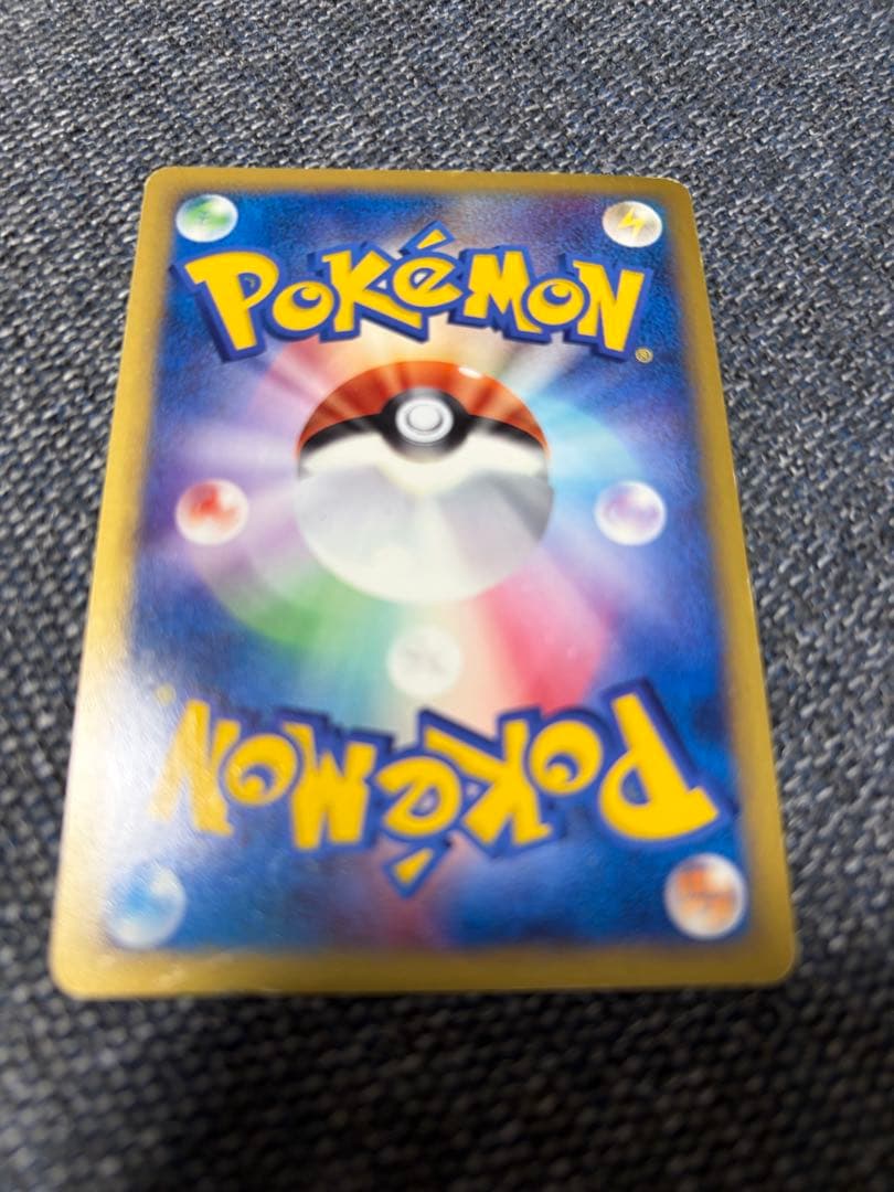 マクドナルドオリジナル ミニマム★パック　ピカチュウ