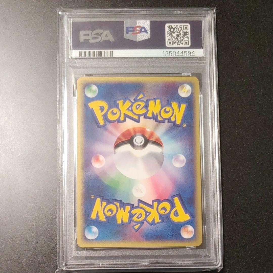 【PSA9】ファイヤー eカード moltres 018 1st 2002