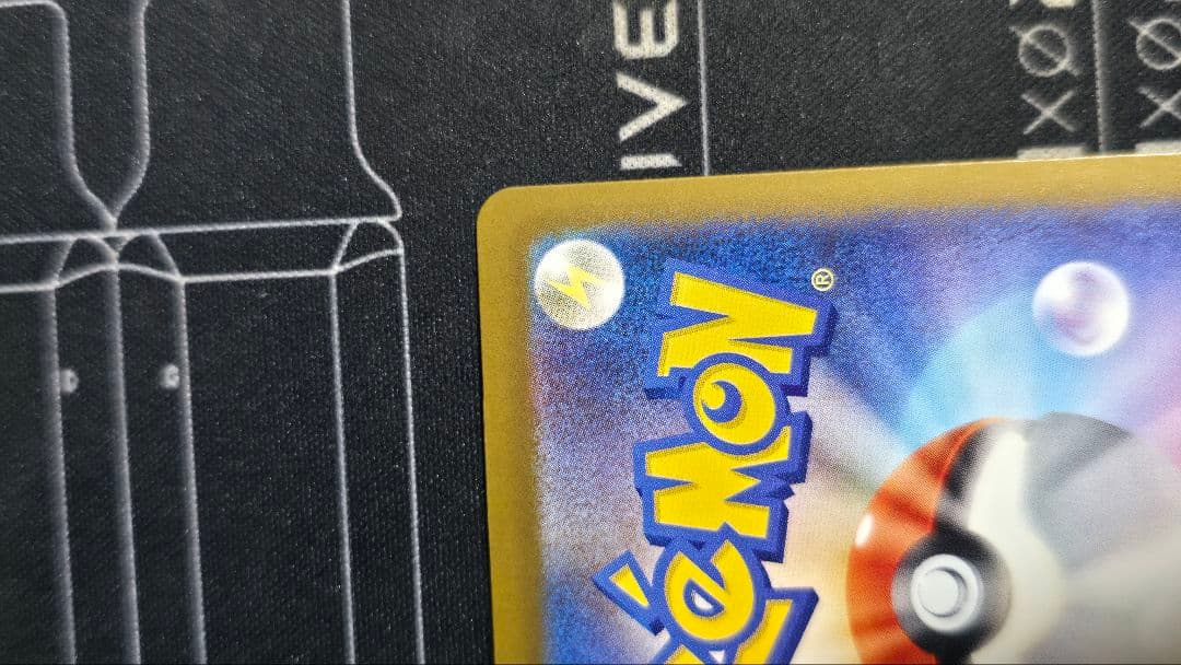 メガゲンガーEX 23/116