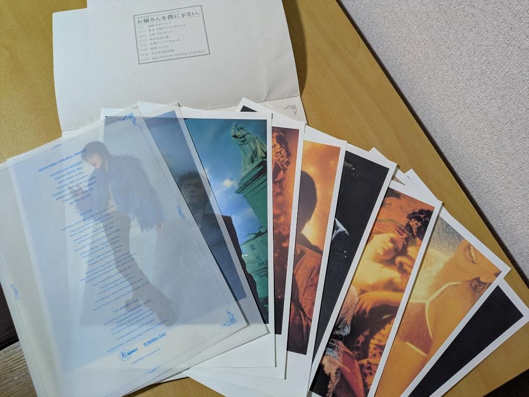 及川光博 ツアーパンフレット 夢魔 1997 お嬢さんを僕に下さいツアー ライブ