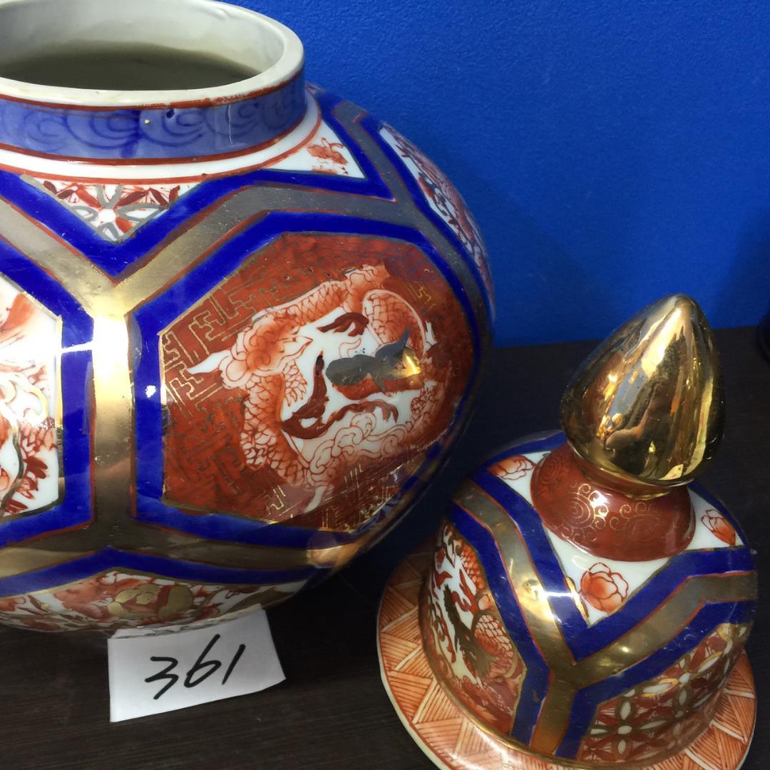 ※骨董品　　アンティーク※二点