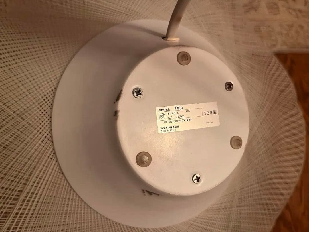 ⭕️ Yamagiwa マユハナ 和モダン 65cm 伊東豊雄