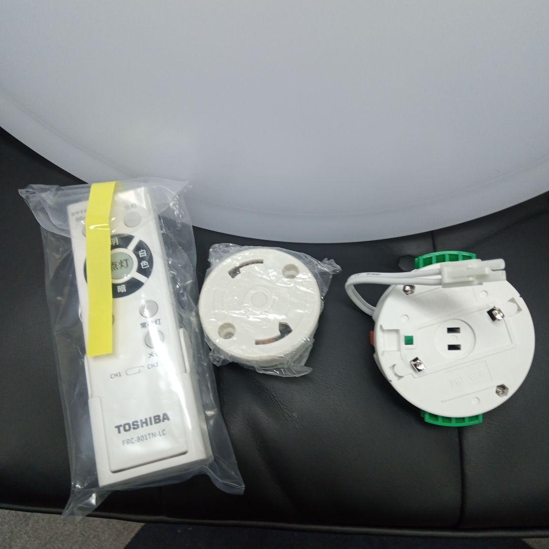 新品未使用 TOSHIBA LEDH8101A02-LC シーリングライト