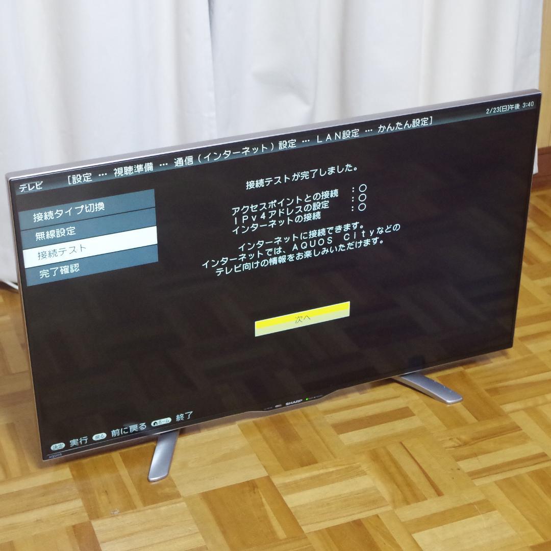 シャープ！アクオス 4K高精細液晶テレビ！LC-40U30 3チューナー搭載！