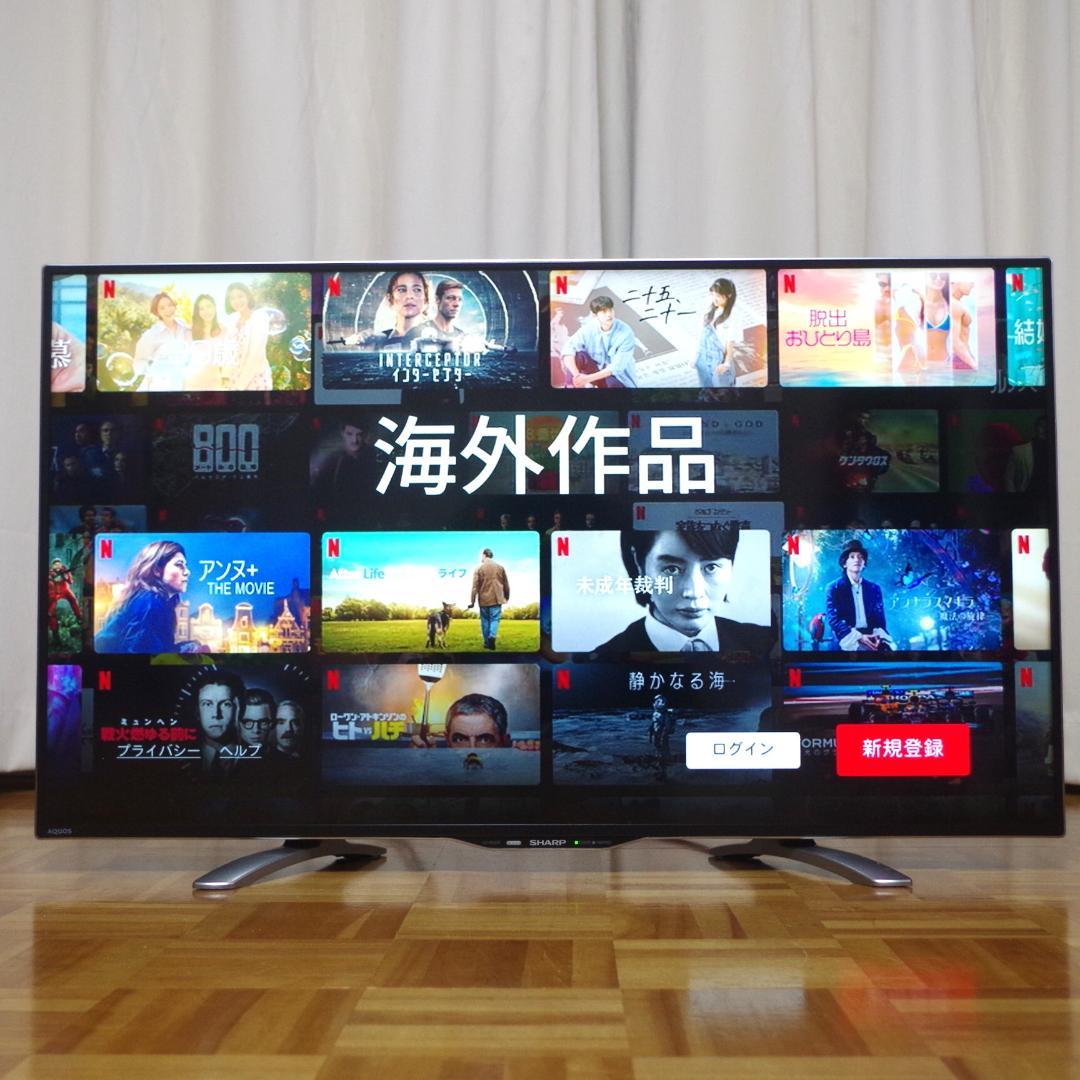 シャープ！アクオス 4K高精細液晶テレビ！LC-40U30 3チューナー搭載！