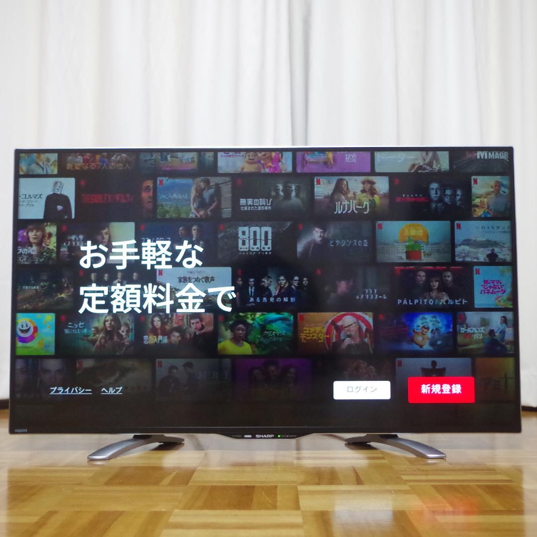 シャープ！アクオス 4K高精細液晶テレビ！LC-40U30 3チューナー搭載！