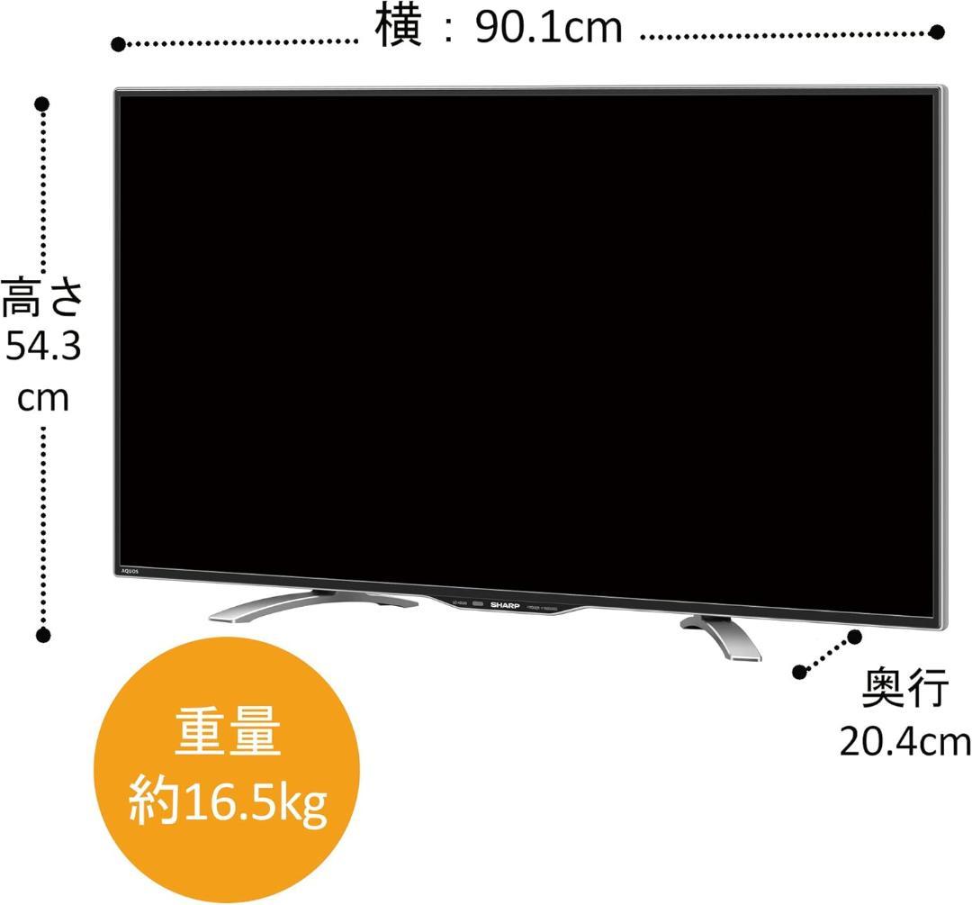 シャープ！アクオス 4K高精細液晶テレビ！LC-40U30 3チューナー搭載！