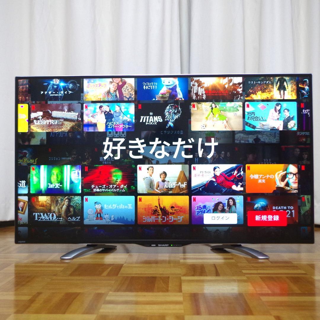 シャープ！アクオス 4K高精細液晶テレビ！LC-40U30 3チューナー搭載！
