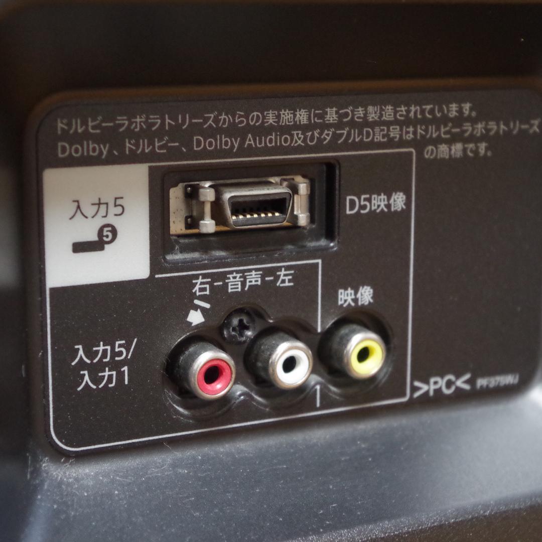シャープ！アクオス 4K高精細液晶テレビ！LC-40U30 3チューナー搭載！