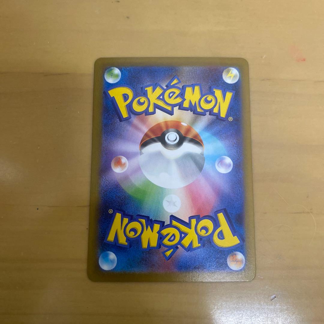 【美品】ニンフィアex sar ブイズ　ポケモンカードゲーム