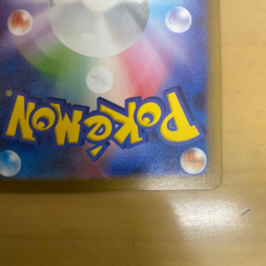 【美品】ニンフィアex sar ブイズ　ポケモンカードゲーム