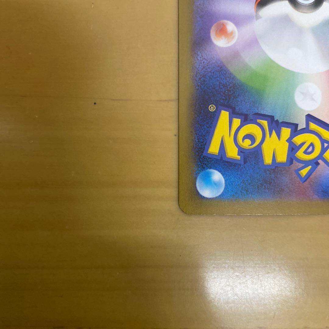 【美品】ニンフィアex sar ブイズ　ポケモンカードゲーム