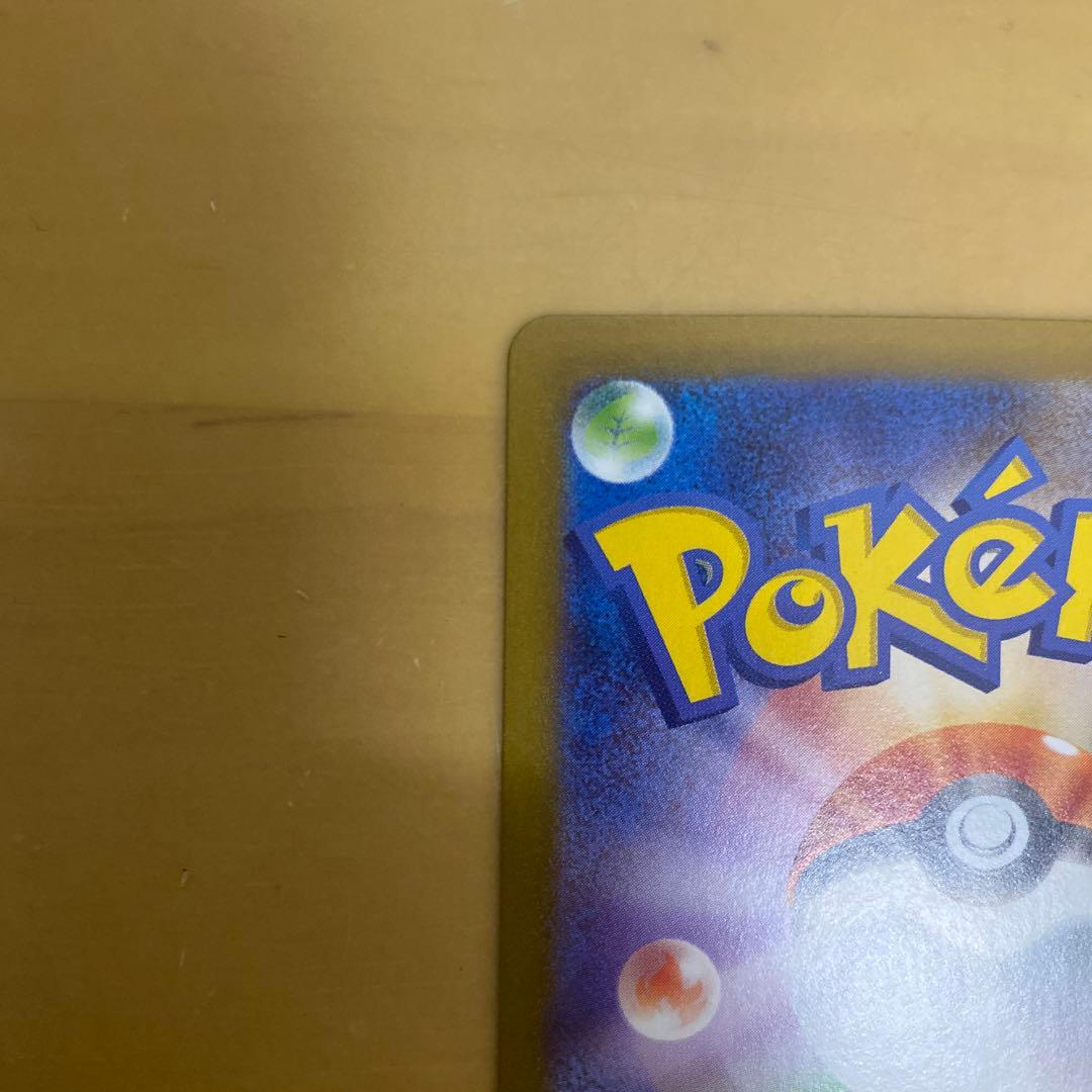 【美品】ニンフィアex sar ブイズ　ポケモンカードゲーム