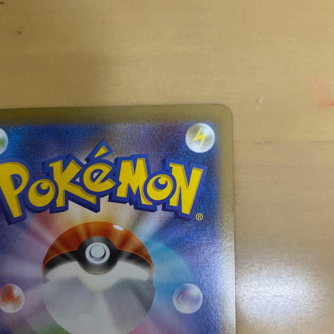 【美品】ニンフィアex sar ブイズ　ポケモンカードゲーム