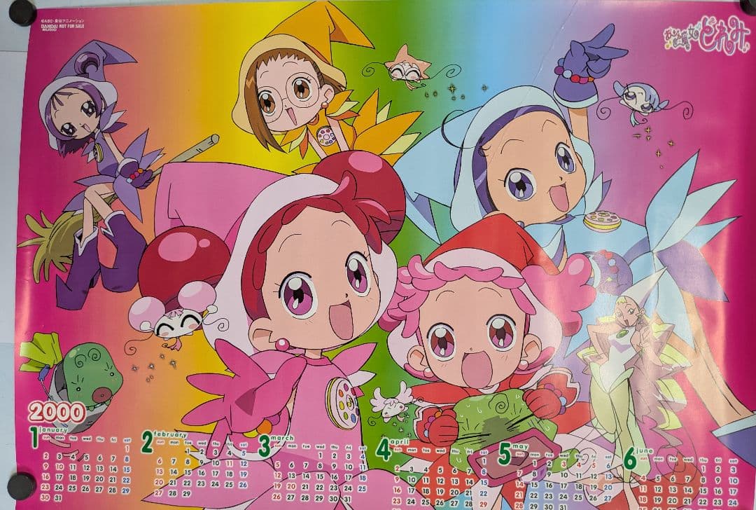 アニメ ポスター 40枚 まとめ