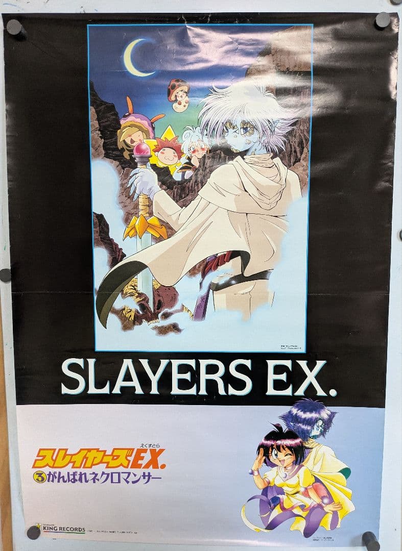 アニメ ポスター 40枚 まとめ