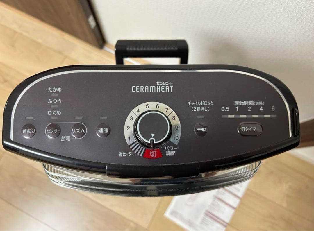 【美品】ダイキン セラムヒート ERFT11SS 遠赤外線 暖房機転倒保護機能有