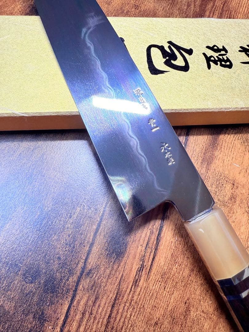 池田美和　和牛刀　水本焼 青一鋼　全鏡面 8寸　包丁　黒檀水牛八角柄