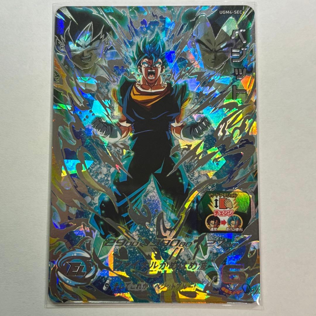 スーパードラゴンボールヒーローズ　UGM4-SEC ベジット