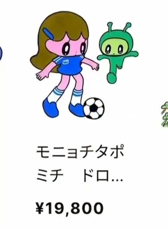 モニョガール原画イラスト