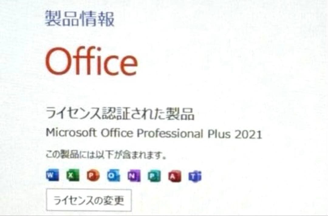 536美品✨人気のレッド✨FUJITSU Corei3 高速SSD Win11