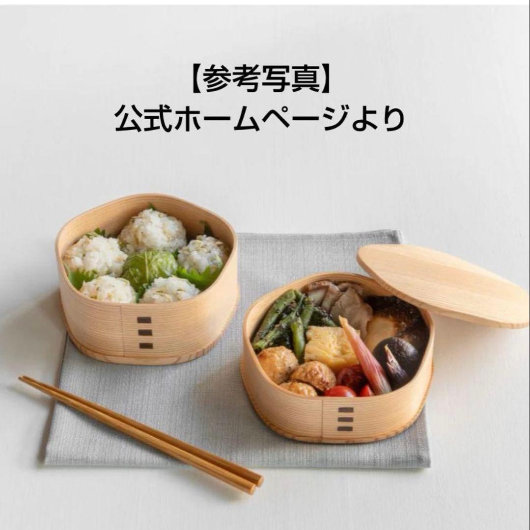 ✴︎新品✴︎ 最終値下げ！大館工芸社 曲げわっぱ　お弁当箱