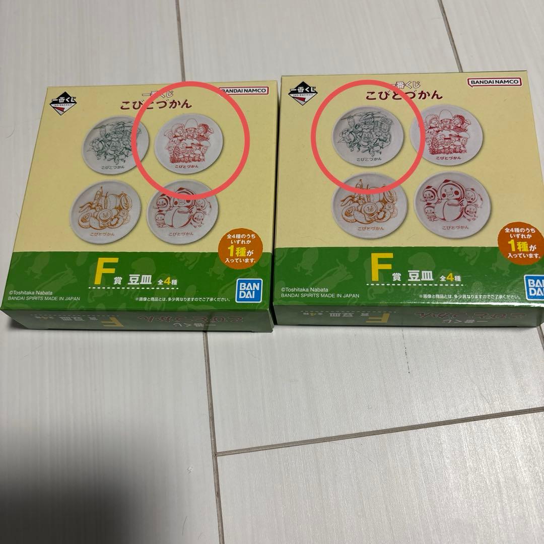 一番くじ　こびとづかん B賞　E賞　F賞　G賞　H賞　I賞　10個セット