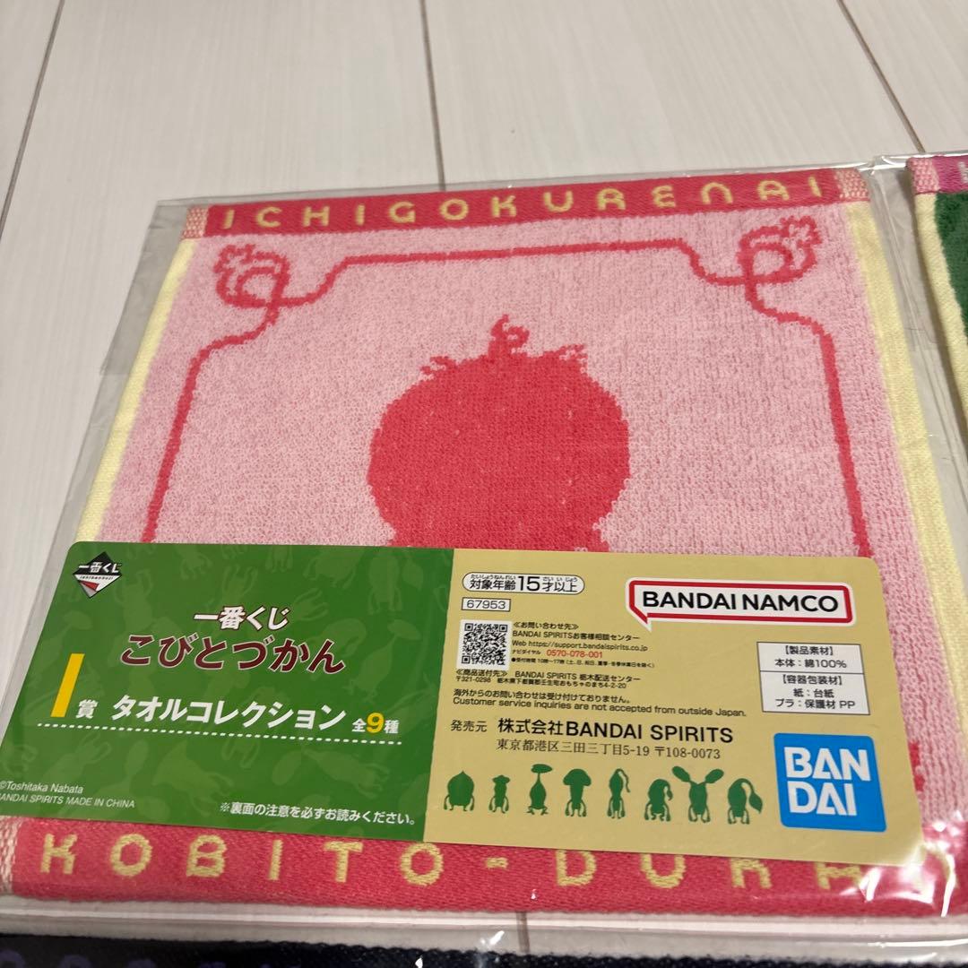 一番くじ　こびとづかん B賞　E賞　F賞　G賞　H賞　I賞　10個セット