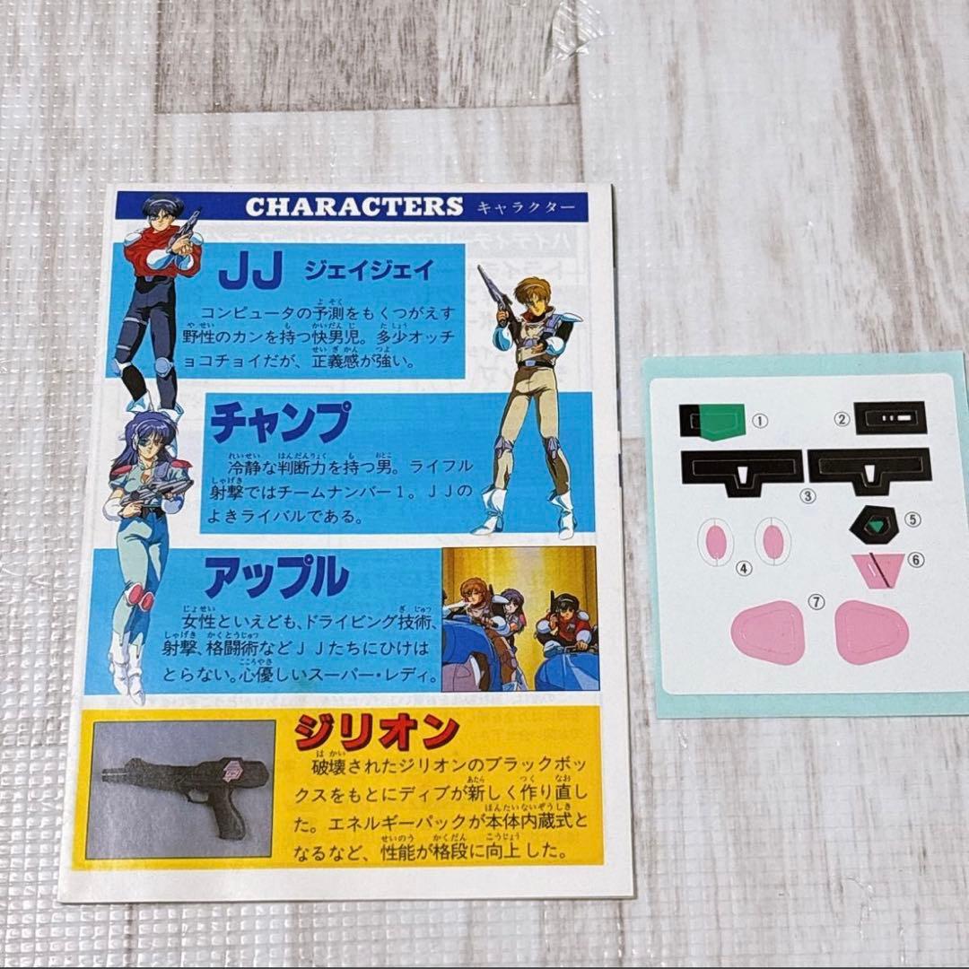 赤い光弾ジリオン アップル ホワイトナッツ メンバー