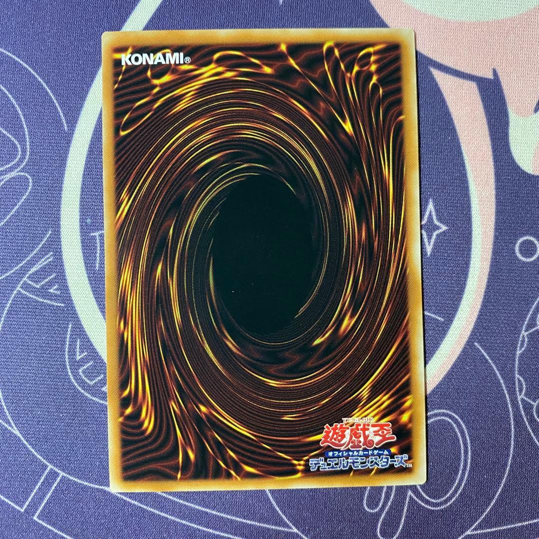 【遊戯王】黒き竜のエクレシア　プリズマ　プリシク