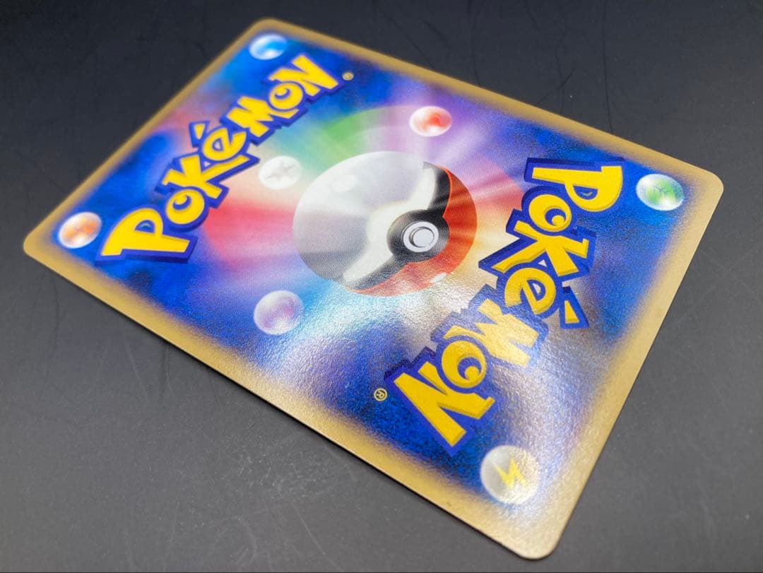 ピカチュウlv.18 113/dp-p