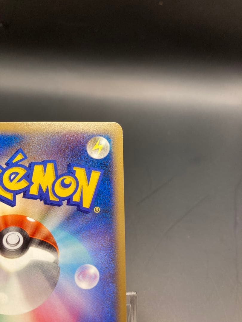 ピカチュウlv.18 113/dp-p