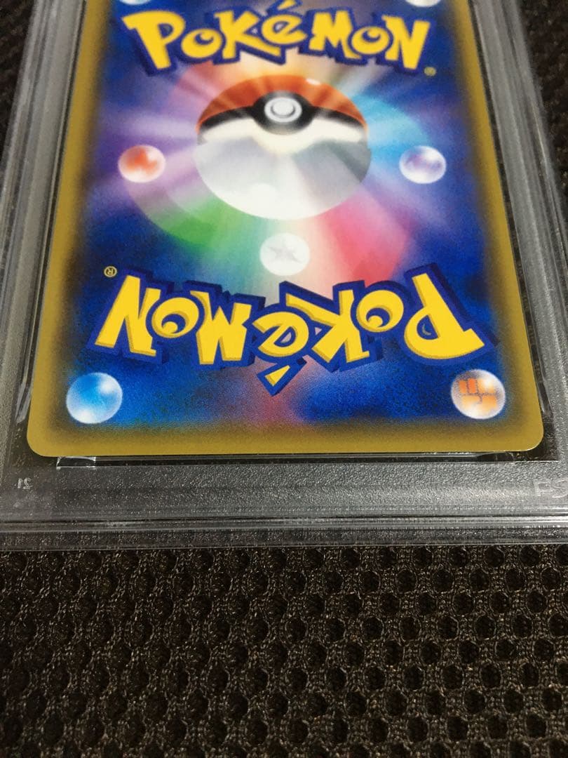 フォローで割引！ ポケモンカード PSA10 ピカチュウＶＭＡＸPROMO