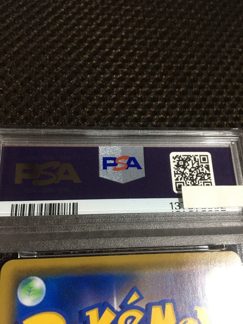 フォローで割引！ ポケモンカード PSA10 ピカチュウＶＭＡＸPROMO