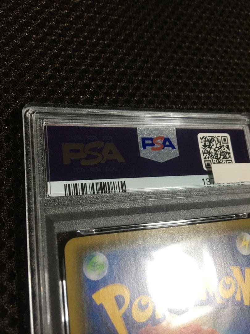 フォローで割引！ ポケモンカード PSA10 ピカチュウＶＭＡＸPROMO