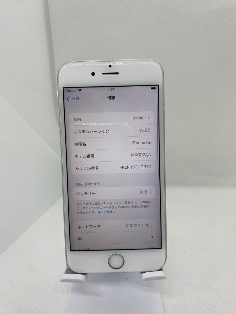 iPhone 6s 64GB SIMフリー 60382