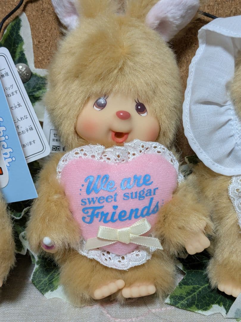 モンチッチスウィートシュガーシリーズ チムたん＆ベビチッチセット新品