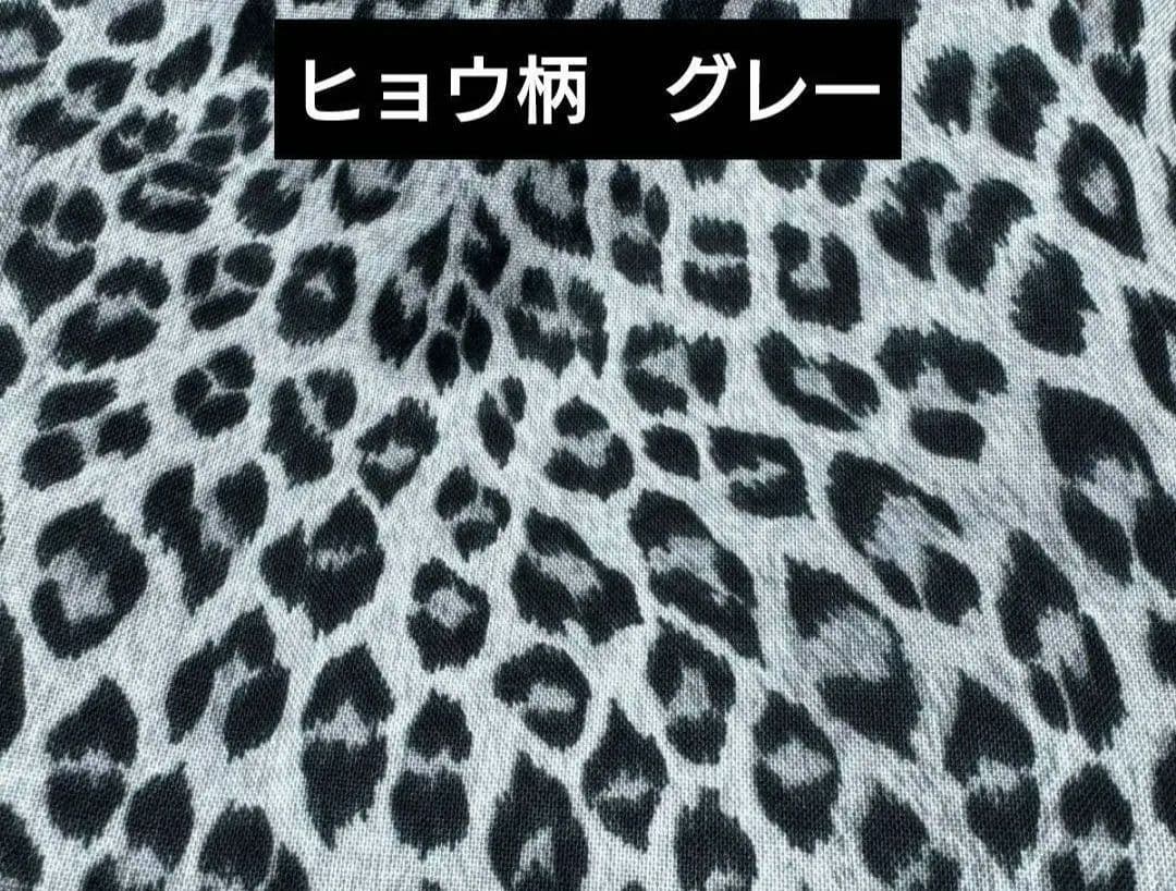 柄生地　見本