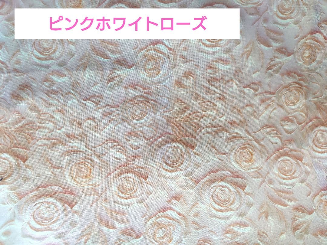 柄生地　見本