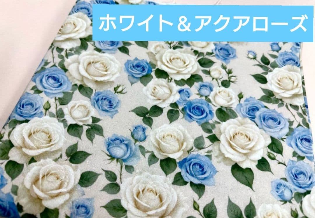 柄生地　見本