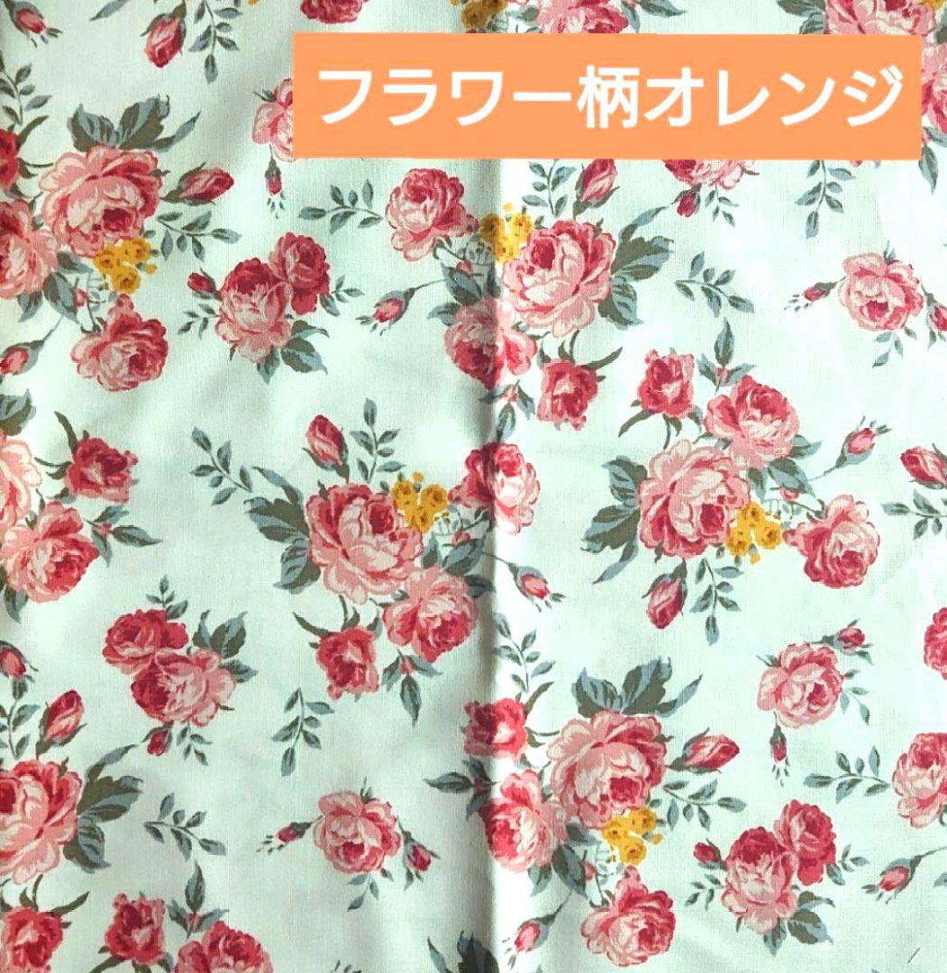 柄生地　見本