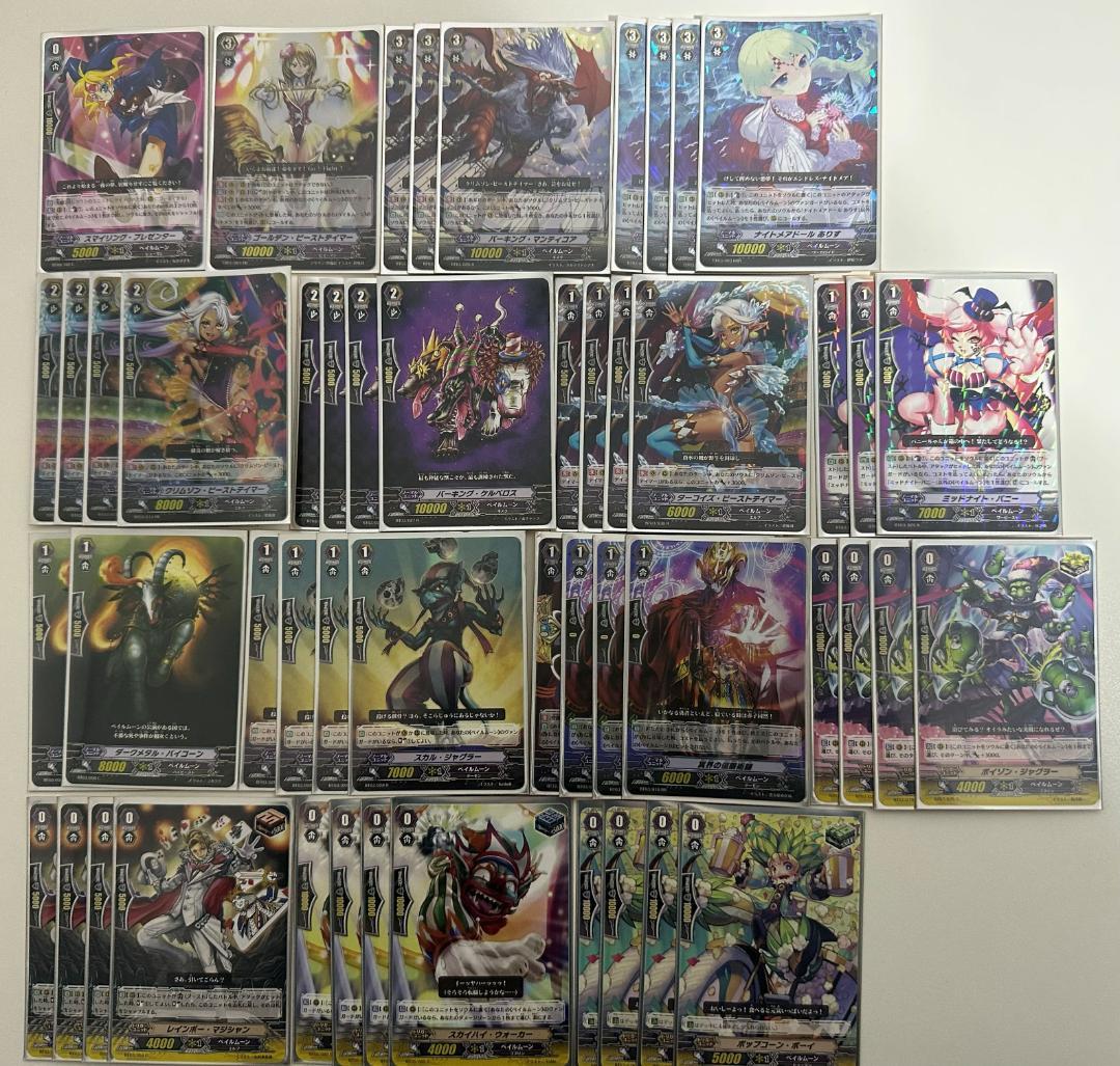 ヴァンガード　ペイルムーン　まとめ売り