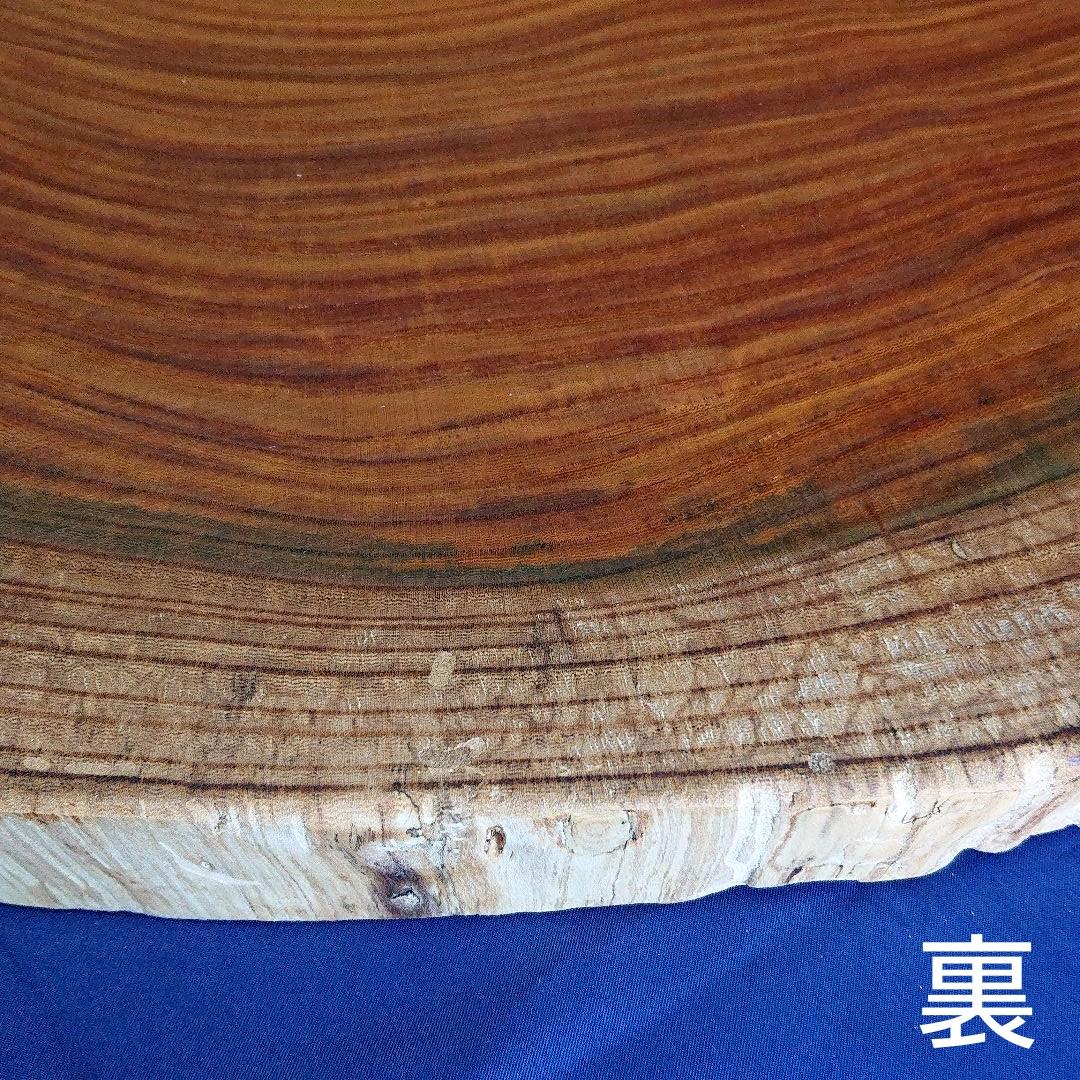 テーブル用・ケヤキ輪切り材